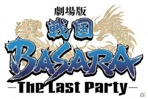 「戦国BASARA クロニクルヒーローズ」と焼肉レストラン「安楽亭」とのタイアップ第2弾が決定の画像16