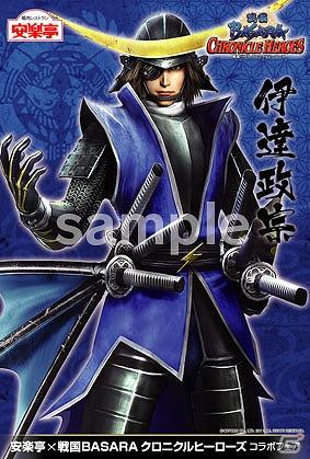 「戦国BASARA クロニクルヒーローズ」と焼肉レストラン「安楽亭」とのタイアップ第2弾が決定の画像11