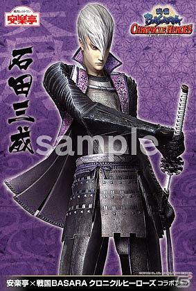 「戦国BASARA クロニクルヒーローズ」と焼肉レストラン「安楽亭」とのタイアップ第2弾が決定の画像13