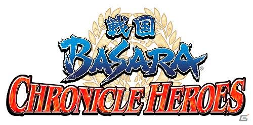 「戦国BASARA クロニクルヒーローズ」と焼肉レストラン「安楽亭」とのタイアップ第2弾が決定の画像17