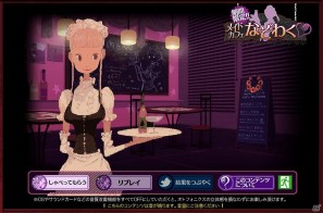 3DS「謎惑館～音の間に間に～」物語を彩る声優陣を紹介＆期間限定で公式サイトに「メイドカフェなぞわく」がオープンの画像4