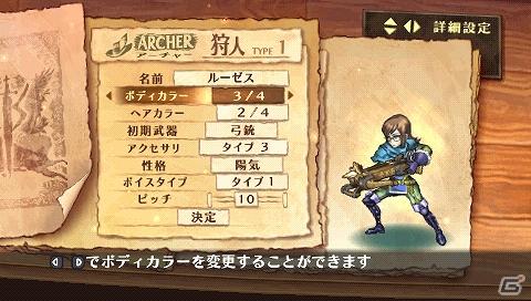 PSP「グランナイツヒストリー」応援バナー de 参加国を盛り上げろ！キャンペーンを開催の画像2