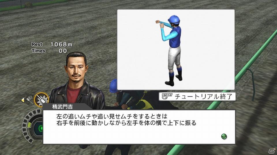「GIジョッキー」「ギャロップレーサー」開発チームが贈るホースレーシングゲーム「チャンピオンジョッキー」が登場の画像10