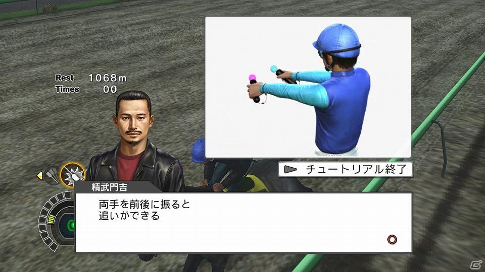 「GIジョッキー」「ギャロップレーサー」開発チームが贈るホースレーシングゲーム「チャンピオンジョッキー」が登場の画像9