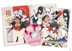 3DS「閃乱カグラ -少女達の真影-」キャラ人気投票「KAGURA選抜 総選挙」開始＆原田ひとみさん、喜多村英梨さんのボイスメッセージを公開の画像2