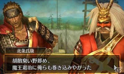 関東と天下、三傑同士の対決を楽しめる3DS「戦国無双 Chronicle」追加シナリオ第6弾配信開始の画像3