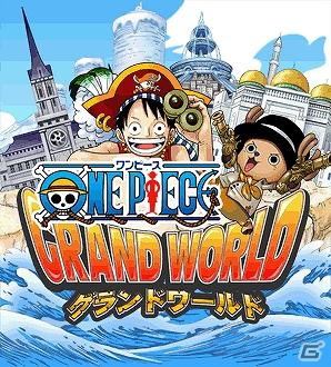 ワンピースグランドワールド 携帯電話向けサイト One Piece モバイルジャック にて6月9日より配信開始の画像 ゲーム情報サイト Gamer