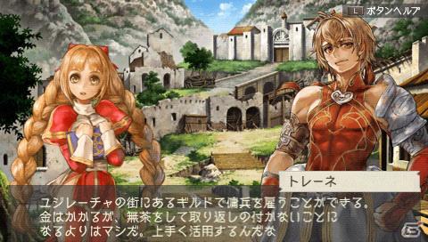 PSP「ラグナロク～光と闇の皇女～」主人公のキャラクターメイキングや基本設定情報を公開の画像10