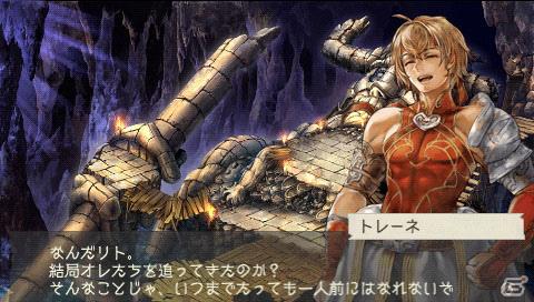 PSP「ラグナロク～光と闇の皇女～」主人公のキャラクターメイキングや基本設定情報を公開の画像11