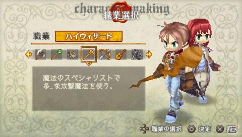 PSP「ラグナロク～光と闇の皇女～」主人公のキャラクターメイキングや基本設定情報を公開の画像56
