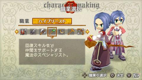 PSP「ラグナロク～光と闇の皇女～」主人公のキャラクターメイキングや基本設定情報を公開の画像57