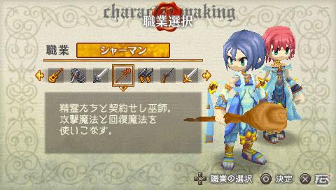 PSP「ラグナロク～光と闇の皇女～」主人公のキャラクターメイキングや基本設定情報を公開の画像58