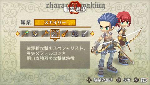 PSP「ラグナロク～光と闇の皇女～」主人公のキャラクターメイキングや基本設定情報を公開の画像59