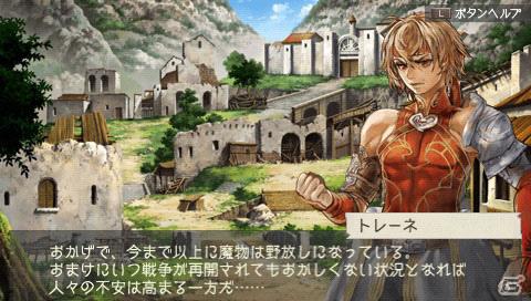 PSP「ラグナロク～光と闇の皇女～」主人公のキャラクターメイキングや基本設定情報を公開の画像6