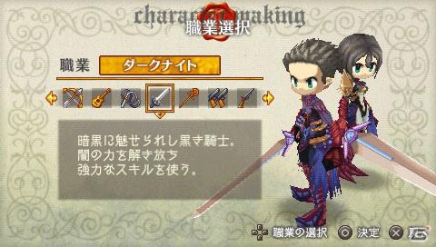PSP「ラグナロク～光と闇の皇女～」主人公のキャラクターメイキングや基本設定情報を公開の画像60