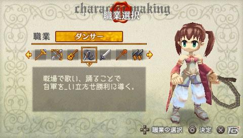 PSP「ラグナロク～光と闇の皇女～」主人公のキャラクターメイキングや基本設定情報を公開の画像61