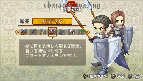 PSP「ラグナロク～光と闇の皇女～」主人公のキャラクターメイキングや基本設定情報を公開の画像64