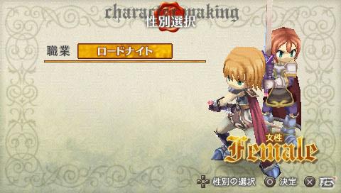 PSP「ラグナロク～光と闇の皇女～」主人公のキャラクターメイキングや基本設定情報を公開の画像66