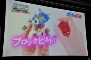 シリーズ最新作「機動戦士ガンダムAGE」発表！「Gジェネ」にも参戦＆レベルファイブと組んで大作RPGを制作決定の画像103