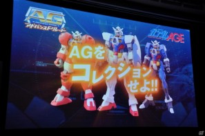 シリーズ最新作「機動戦士ガンダムAGE」発表！「Gジェネ」にも参戦＆レベルファイブと組んで大作RPGを制作決定の画像109