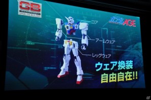 シリーズ最新作「機動戦士ガンダムAGE」発表！「Gジェネ」にも参戦＆レベルファイブと組んで大作RPGを制作決定の画像114