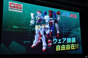 シリーズ最新作「機動戦士ガンダムAGE」発表！「Gジェネ」にも参戦＆レベルファイブと組んで大作RPGを制作決定の画像115