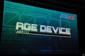 シリーズ最新作「機動戦士ガンダムAGE」発表！「Gジェネ」にも参戦＆レベルファイブと組んで大作RPGを制作決定の画像117