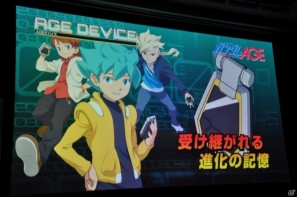 シリーズ最新作「機動戦士ガンダムAGE」発表！「Gジェネ」にも参戦＆レベルファイブと組んで大作RPGを制作決定の画像118