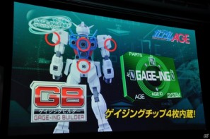 シリーズ最新作「機動戦士ガンダムAGE」発表！「Gジェネ」にも参戦＆レベルファイブと組んで大作RPGを制作決定の画像124