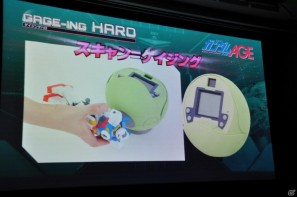 シリーズ最新作「機動戦士ガンダムAGE」発表！「Gジェネ」にも参戦＆レベルファイブと組んで大作RPGを制作決定の画像125