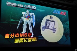 シリーズ最新作「機動戦士ガンダムAGE」発表！「Gジェネ」にも参戦＆レベルファイブと組んで大作RPGを制作決定の画像126