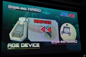 シリーズ最新作「機動戦士ガンダムAGE」発表！「Gジェネ」にも参戦＆レベルファイブと組んで大作RPGを制作決定の画像127