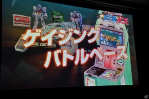 シリーズ最新作「機動戦士ガンダムAGE」発表！「Gジェネ」にも参戦＆レベルファイブと組んで大作RPGを制作決定の画像129