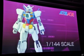 シリーズ最新作「機動戦士ガンダムAGE」発表！「Gジェネ」にも参戦＆レベルファイブと組んで大作RPGを制作決定の画像136