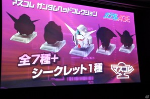 シリーズ最新作「機動戦士ガンダムAGE」発表！「Gジェネ」にも参戦＆レベルファイブと組んで大作RPGを制作決定の画像141