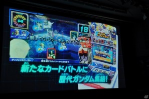 シリーズ最新作「機動戦士ガンダムAGE」発表！「Gジェネ」にも参戦＆レベルファイブと組んで大作RPGを制作決定の画像145