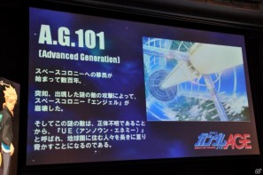 シリーズ最新作「機動戦士ガンダムAGE」発表！「Gジェネ」にも参戦＆レベルファイブと組んで大作RPGを制作決定の画像15