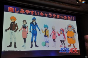 シリーズ最新作「機動戦士ガンダムAGE」発表！「Gジェネ」にも参戦＆レベルファイブと組んで大作RPGを制作決定の画像17