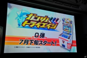 シリーズ最新作「機動戦士ガンダムAGE」発表！「Gジェネ」にも参戦＆レベルファイブと組んで大作RPGを制作決定の画像170