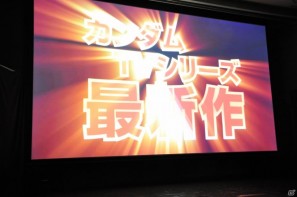 シリーズ最新作「機動戦士ガンダムAGE」発表！「Gジェネ」にも参戦＆レベルファイブと組んで大作RPGを制作決定の画像5