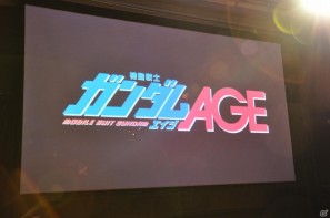 シリーズ最新作「機動戦士ガンダムAGE」発表！「Gジェネ」にも参戦＆レベルファイブと組んで大作RPGを制作決定の画像8