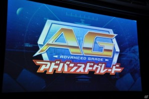シリーズ最新作「機動戦士ガンダムAGE」発表！「Gジェネ」にも参戦＆レベルファイブと組んで大作RPGを制作決定の画像97