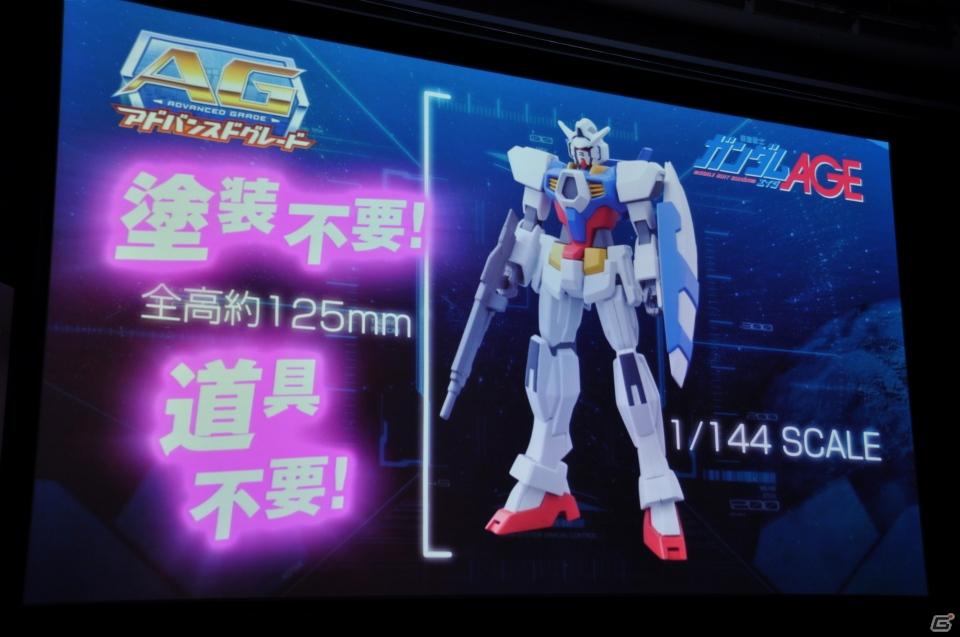 シリーズ最新作「機動戦士ガンダムAGE」発表！「Gジェネ」にも参戦＆レベルファイブと組んで大作RPGを制作決定の画像101