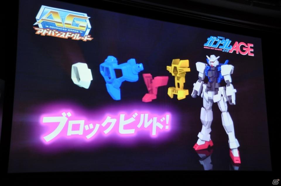 シリーズ最新作「機動戦士ガンダムAGE」発表！「Gジェネ」にも参戦＆レベルファイブと組んで大作RPGを制作決定の画像102