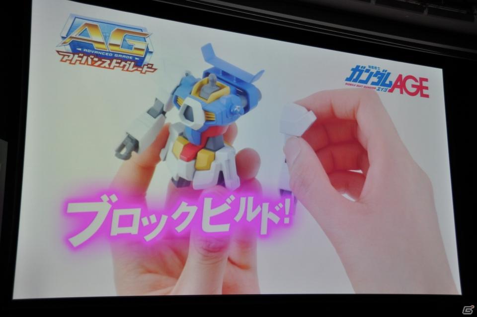 シリーズ最新作「機動戦士ガンダムAGE」発表！「Gジェネ」にも参戦＆レベルファイブと組んで大作RPGを制作決定の画像103