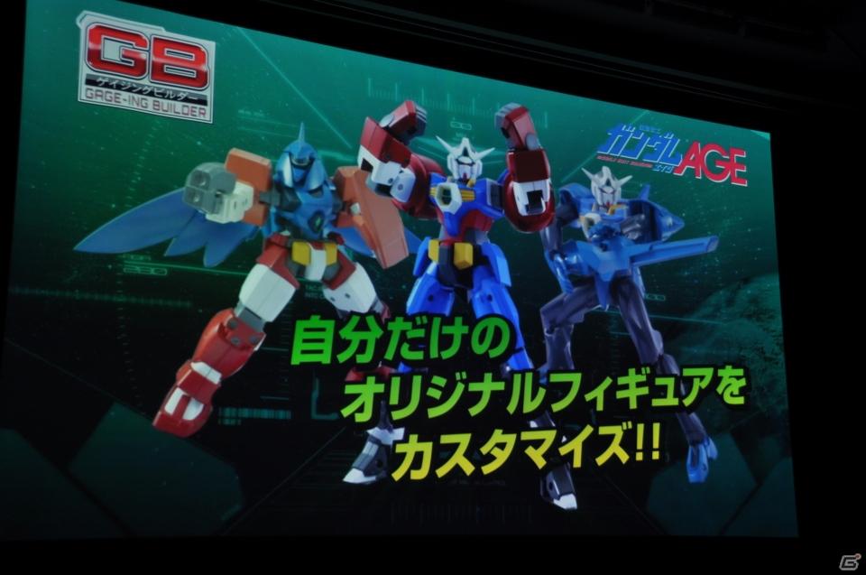 シリーズ最新作「機動戦士ガンダムAGE」発表！「Gジェネ」にも参戦＆レベルファイブと組んで大作RPGを制作決定の画像116