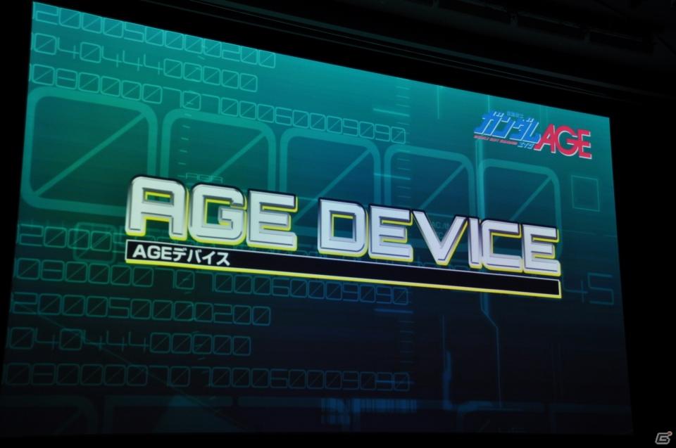 シリーズ最新作「機動戦士ガンダムAGE」発表！「Gジェネ」にも参戦＆レベルファイブと組んで大作RPGを制作決定の画像117