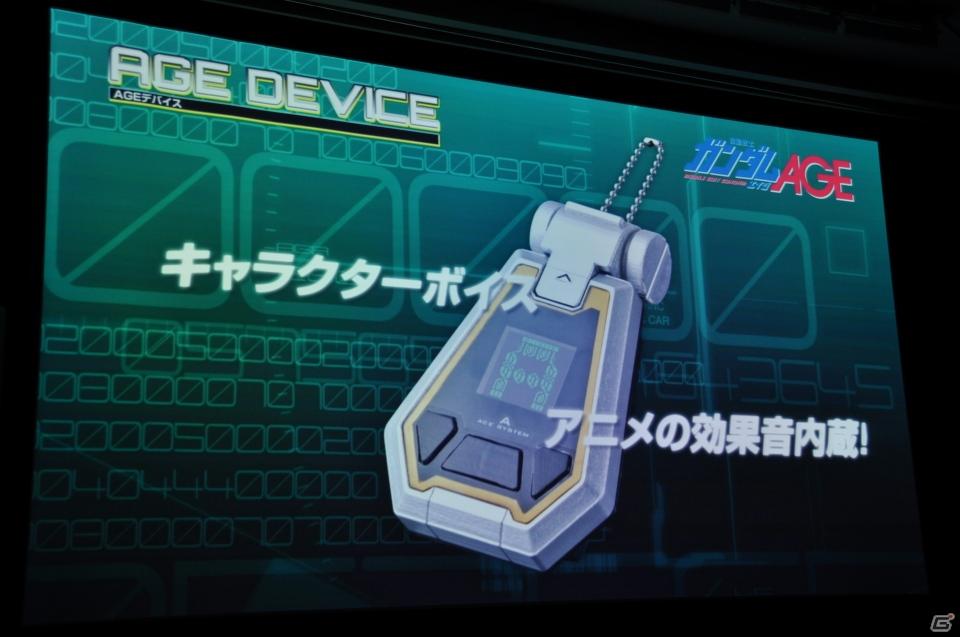 シリーズ最新作「機動戦士ガンダムAGE」発表！「Gジェネ」にも参戦＆レベルファイブと組んで大作RPGを制作決定の画像119