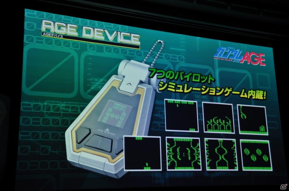 シリーズ最新作「機動戦士ガンダムAGE」発表！「Gジェネ」にも参戦＆レベルファイブと組んで大作RPGを制作決定の画像121
