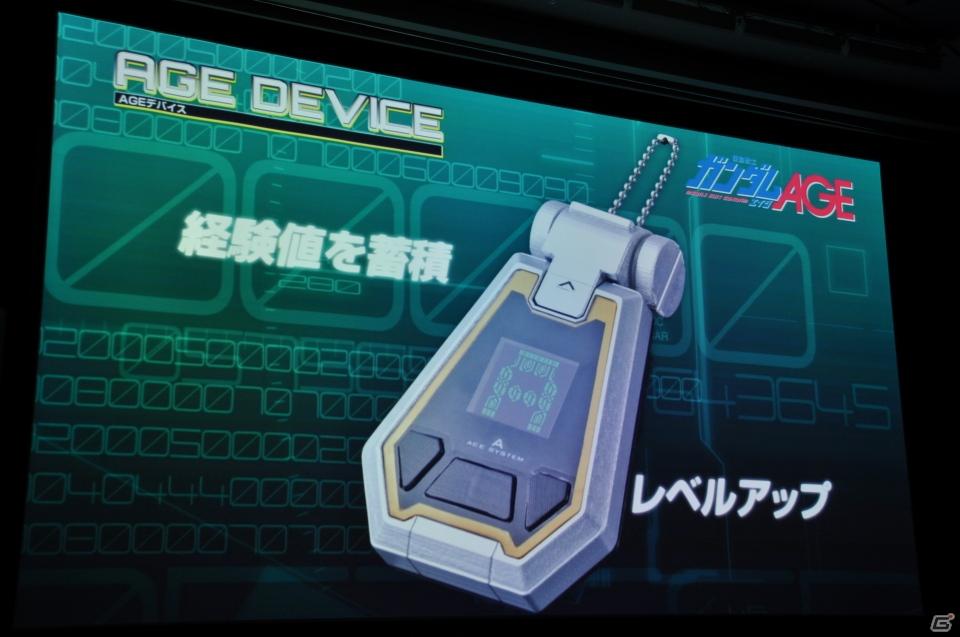 シリーズ最新作「機動戦士ガンダムAGE」発表！「Gジェネ」にも参戦＆レベルファイブと組んで大作RPGを制作決定の画像122